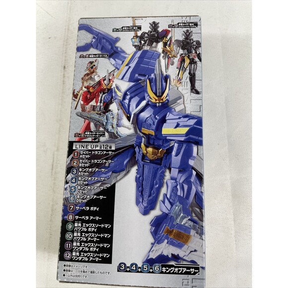 BANDAI So-do Kamen Rider Saber Book 8 Candy Toy Action Figure NEW - Picture 2 of 2